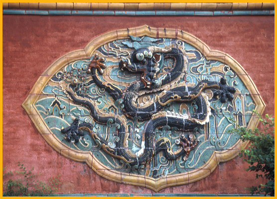 Dragon Wall