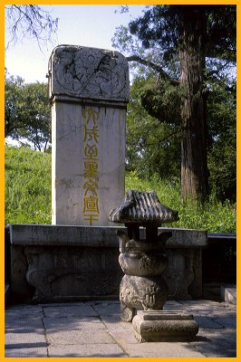 Headstone for Confucius
