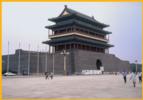 Qianmen (South) Gate